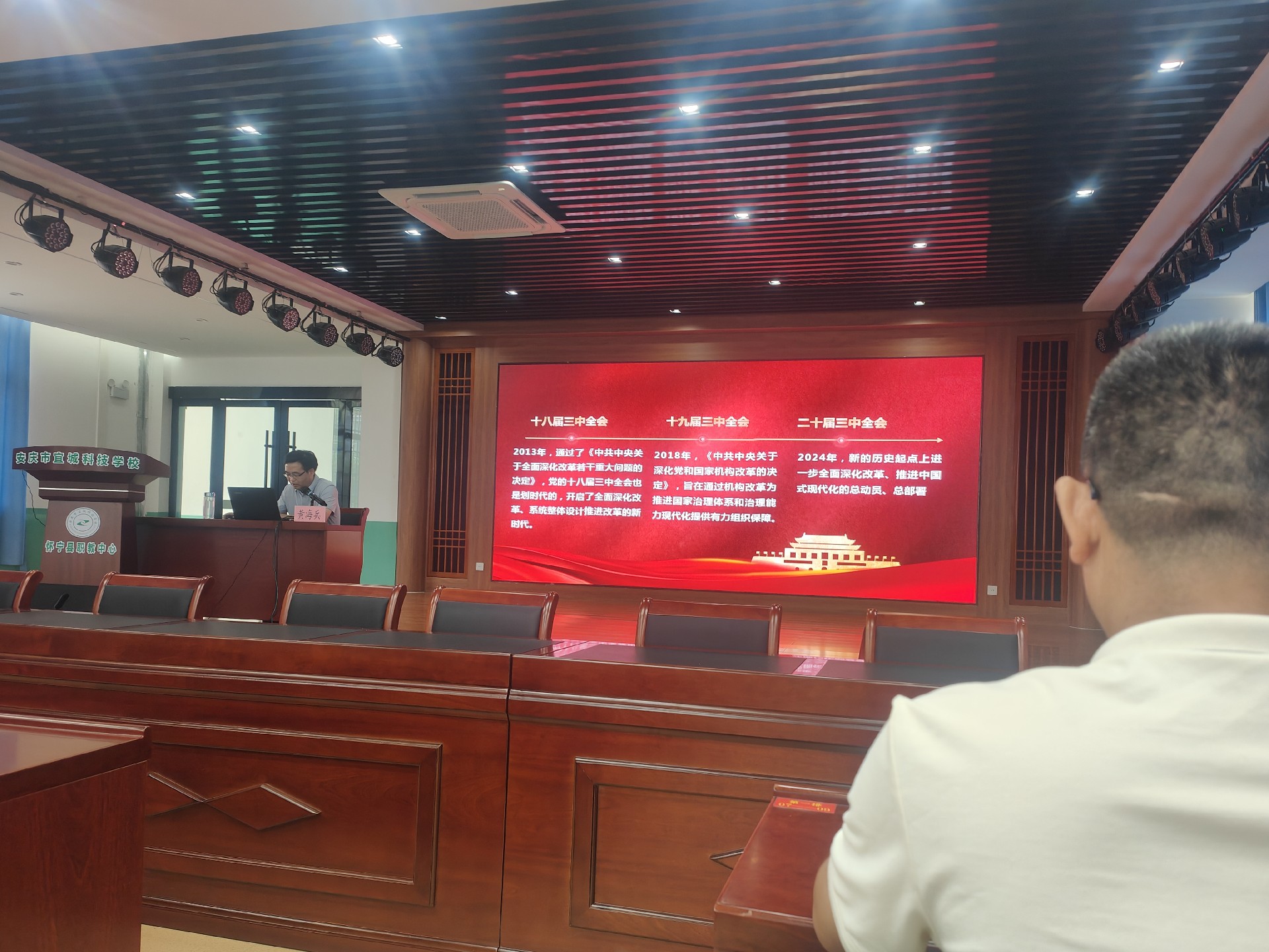 1742349317176037.jpg IMG20240830090456.jpg