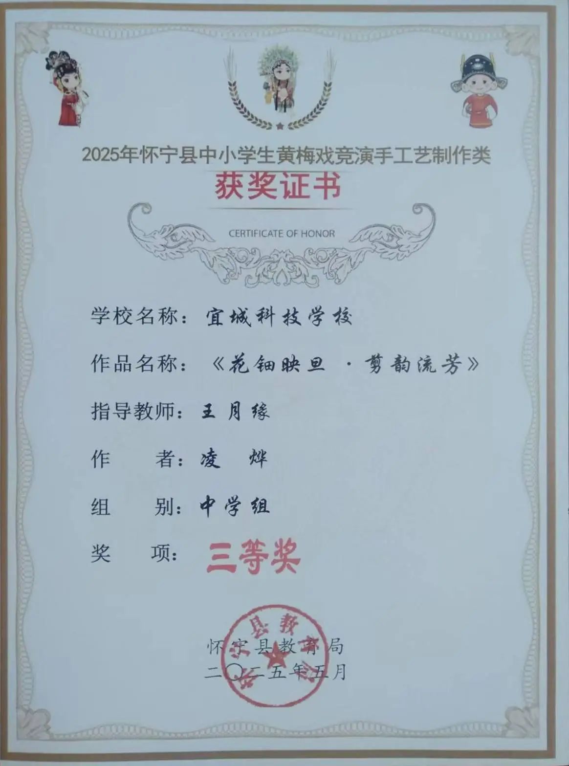 1750041426233029.jpg 微信圖片_20250616103637.jpg